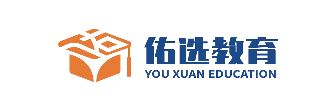 佑选教育
