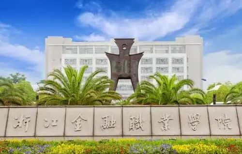 预估高考450分，金融职业录取降分70+