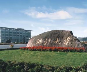 浙江大学 浙江大学