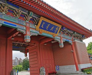 上海交通大学 上海交通大学